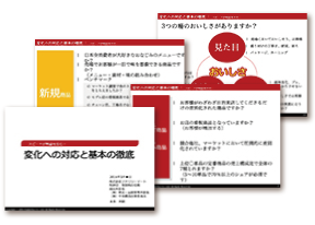 Flexibility to adapt to change and the basics accomplishment