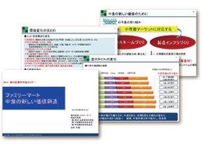 New value creation of the pre-cooked items in the next generation